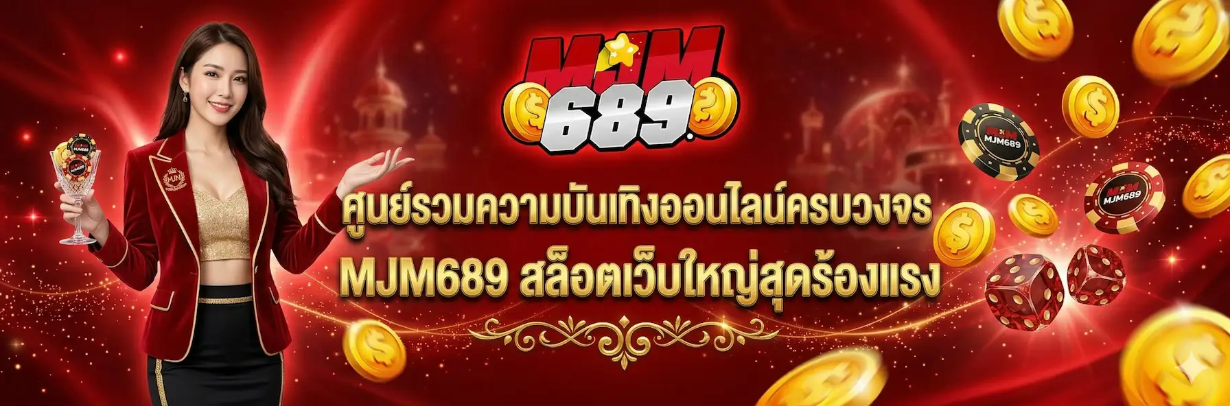 mjm 689